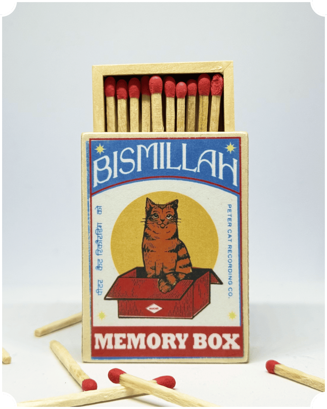 Bismillah