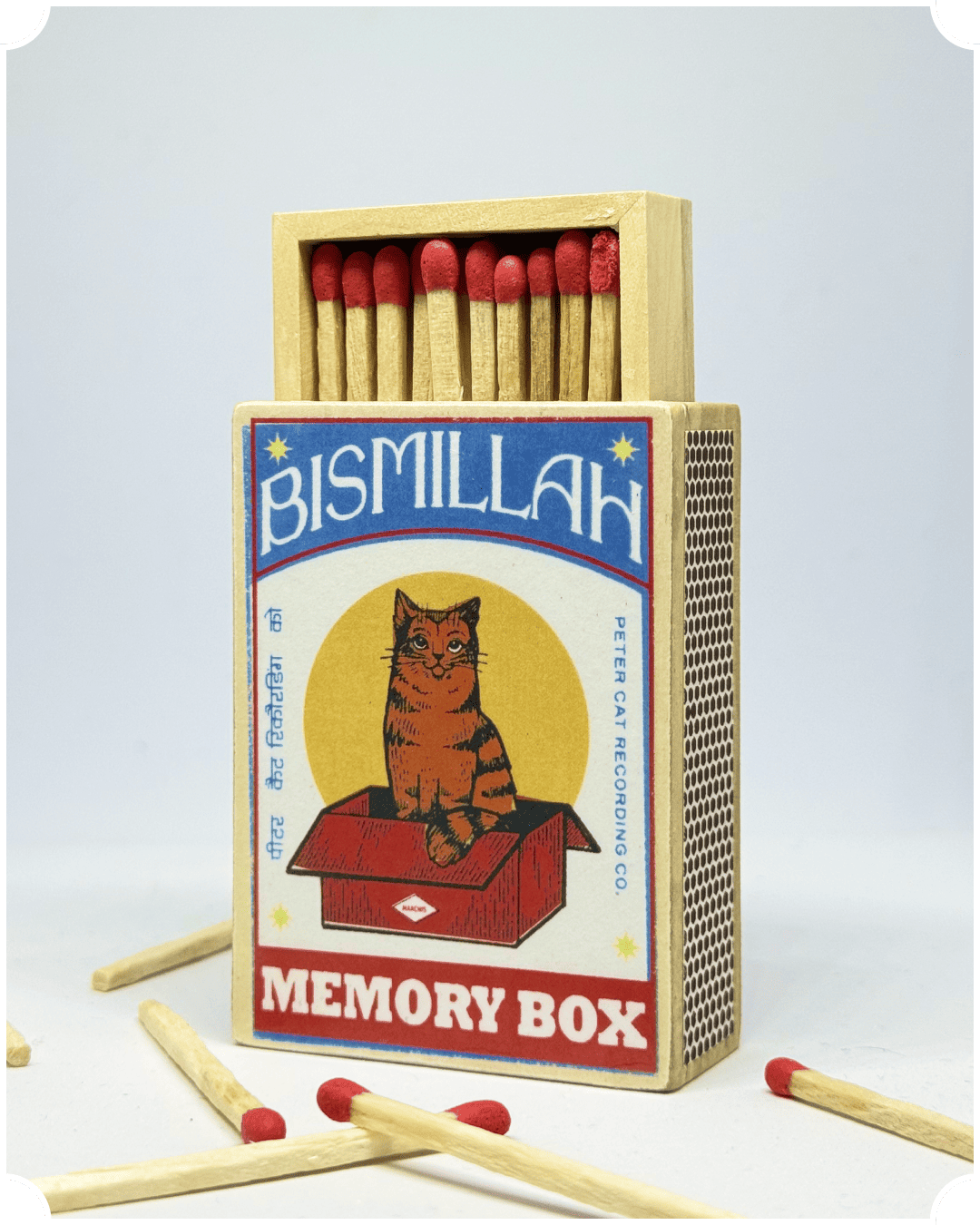 Bismillah