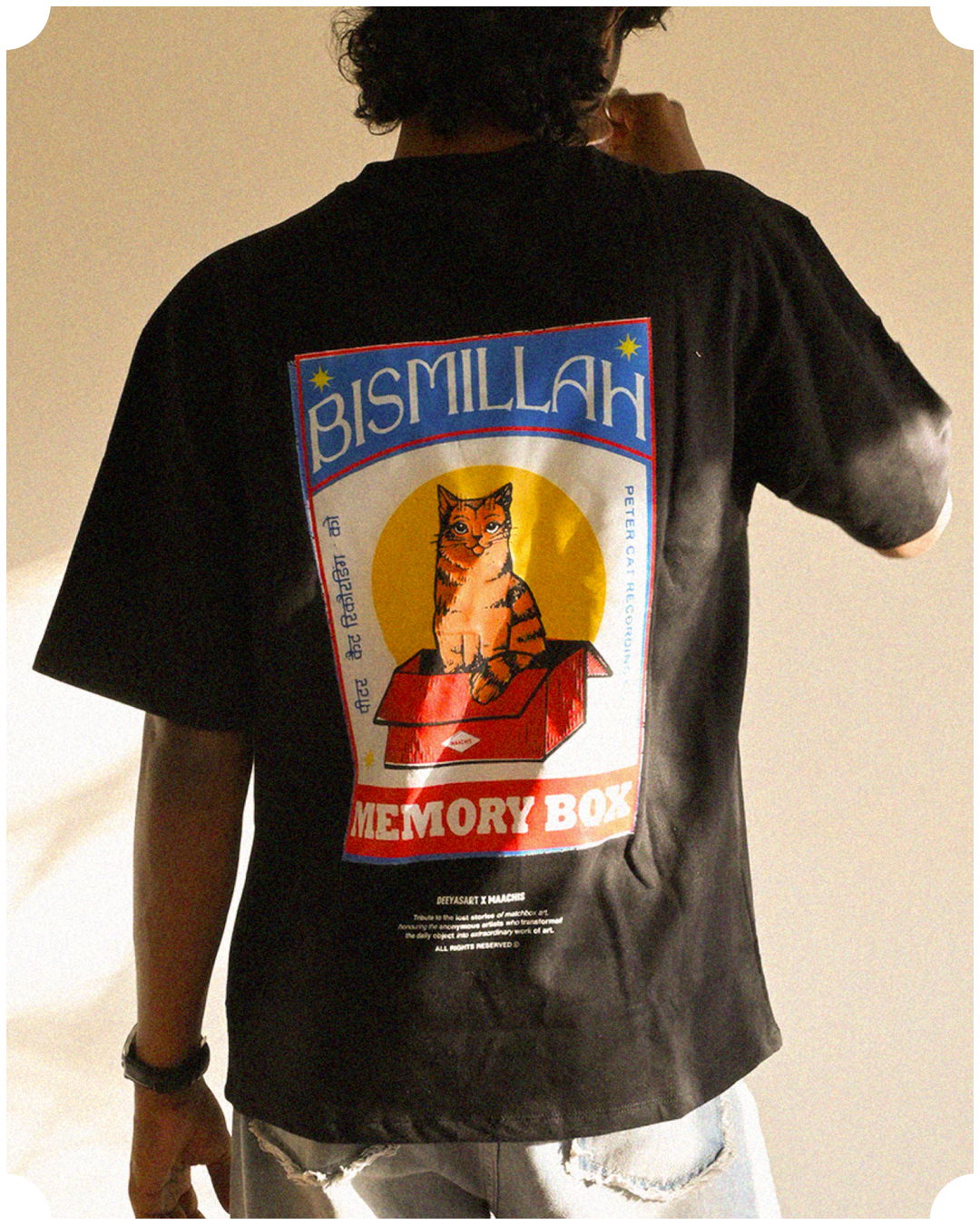 Bismillah Tee