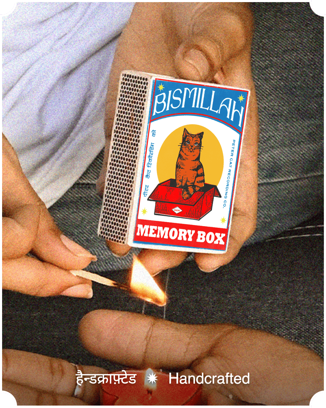 Bismillah