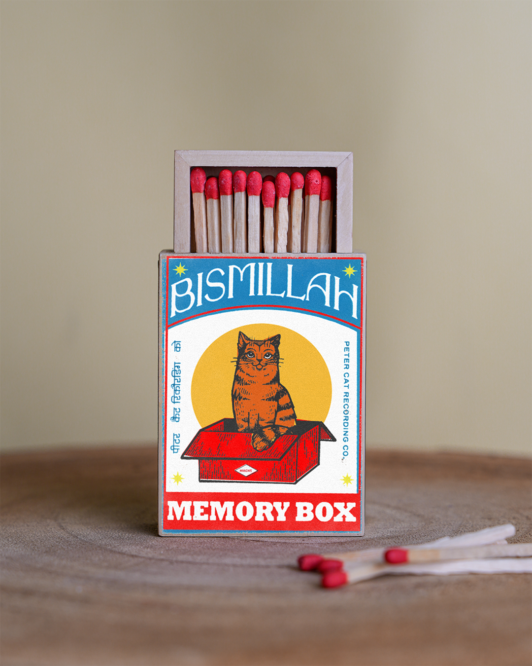 Bismillah