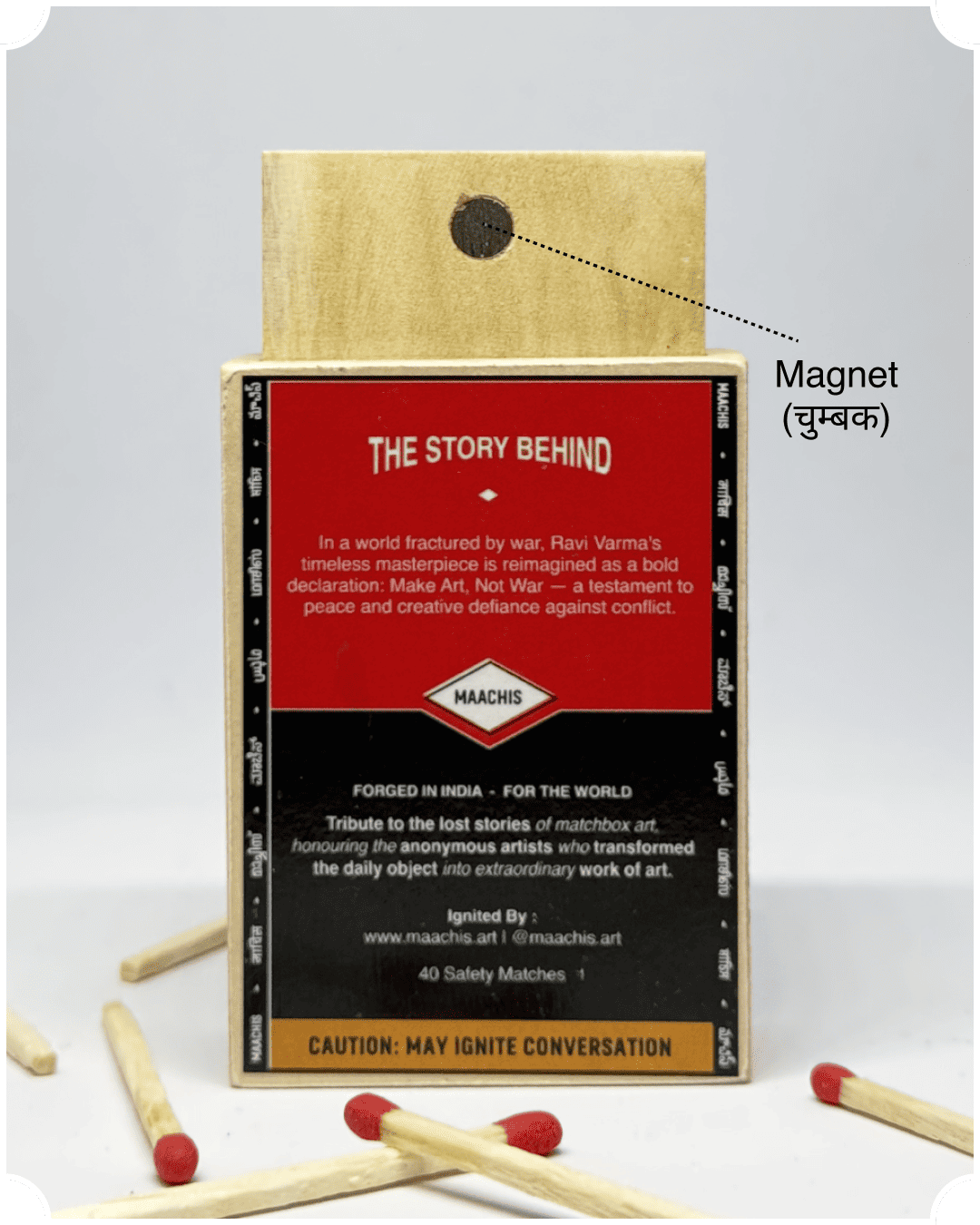 Make-art-not-war-matchbox